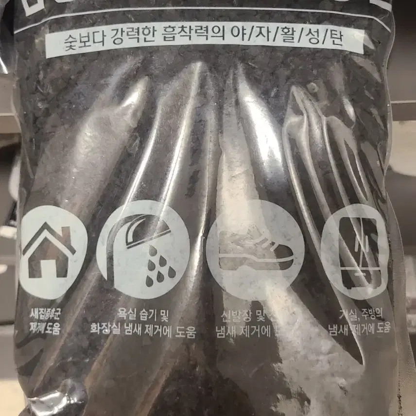 미개봉)새집증후군 베이크아웃 야자활성탄 5kg(1kg*5개 일괄)