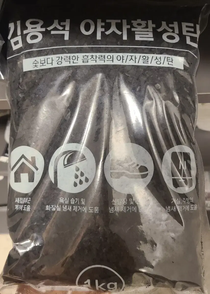 미개봉)새집증후군 베이크아웃 야자활성탄 5kg(1kg*5개 일괄)