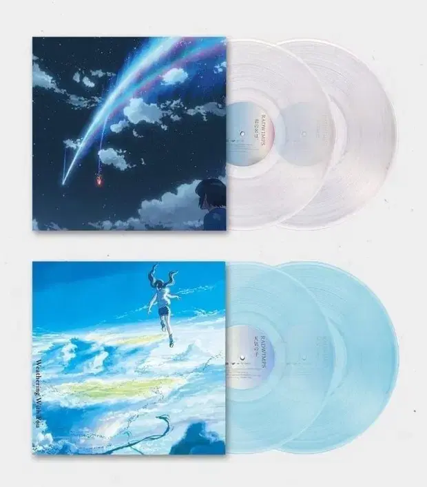 RADWIMPS 너의 이름은 LP 클리어반