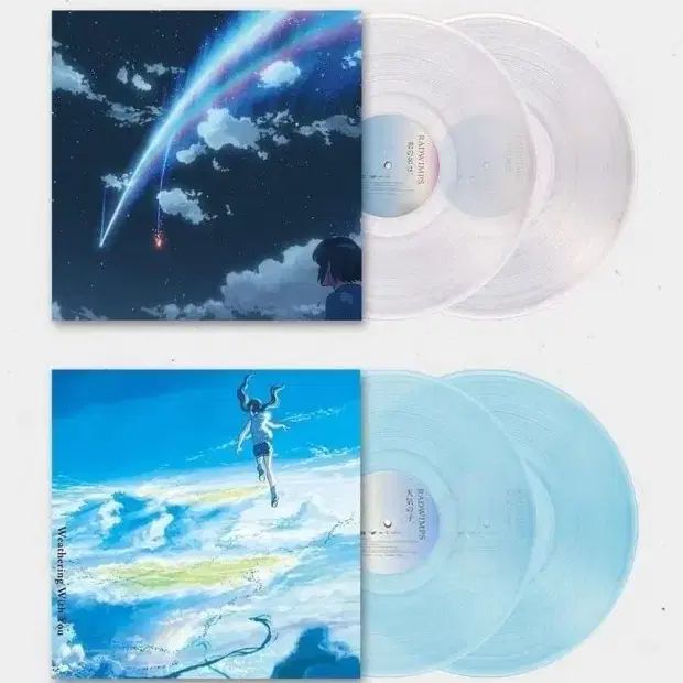 RADWIMPS 너의 이름은 LP 클리어반