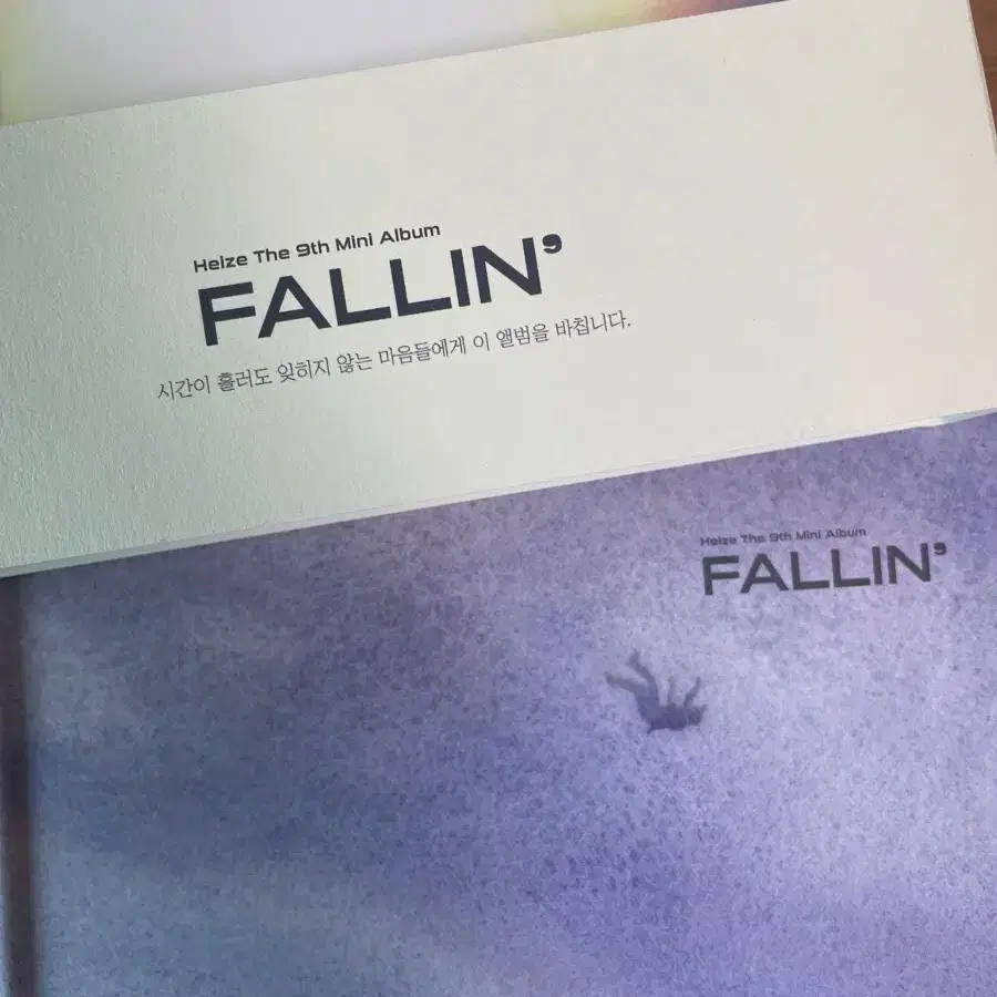 헤이즈 미니 9집 앨범 fallin