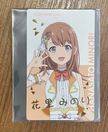 프로세카 영화 극장판 에피카 EPIC 카드 금박 레어 하나리 미노리