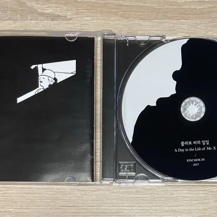 김목인 - 콜라보 씨의 일일 CD 판매