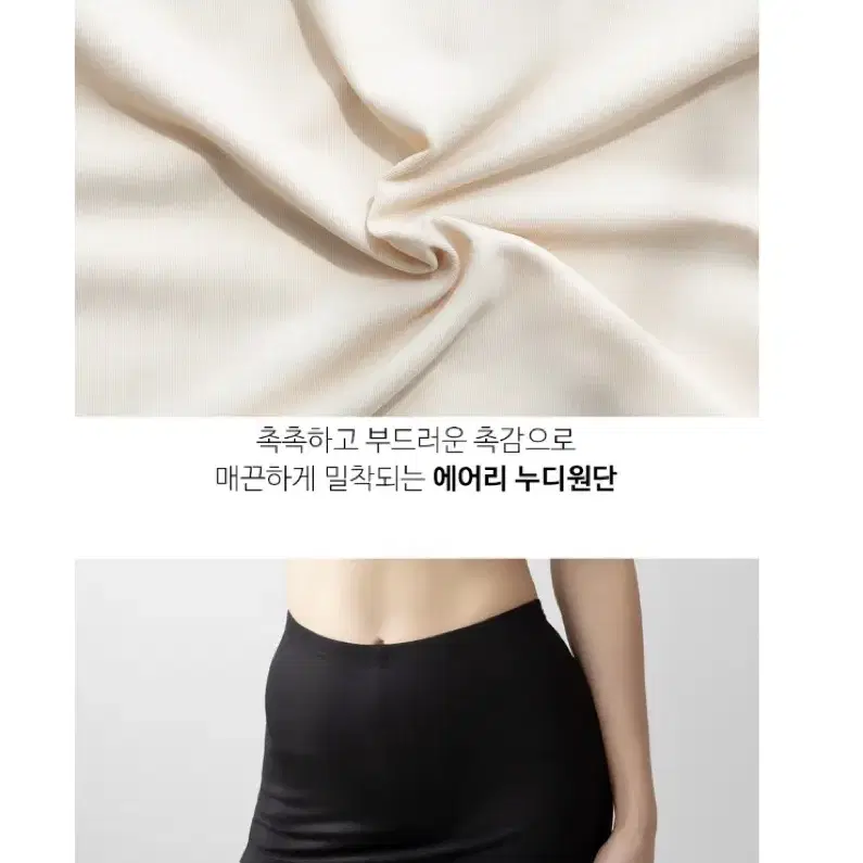 누디원단 y존커버 속치마 속바지 M-2XL