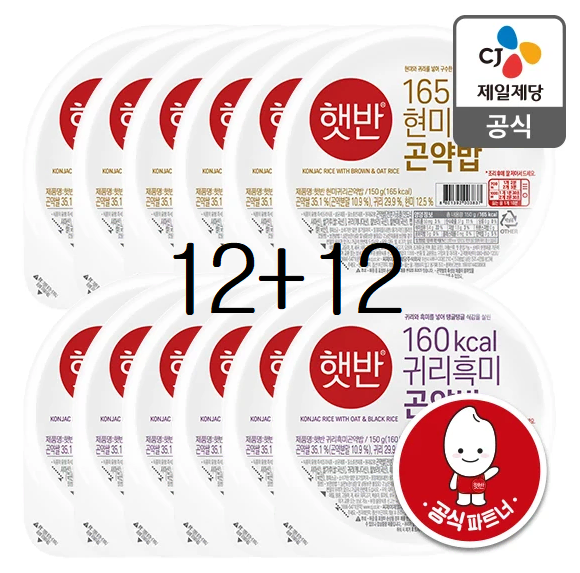 무료배송-햇반 곤약밥 150g 24개 (현미귀리12+귀리흑미12)