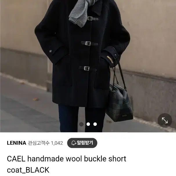 르니나 CAEL handmade wool buckle short coat