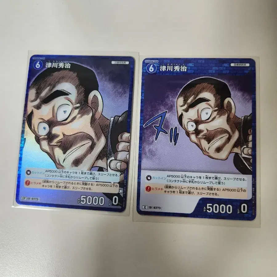 명탐정코난 tcg 카드 CP,C 카드 세트모음 검은조직 진 카즈하 사토