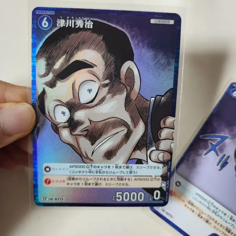 명탐정코난 tcg 카드 CP,C 카드 세트모음 검은조직 진 카즈하 사토