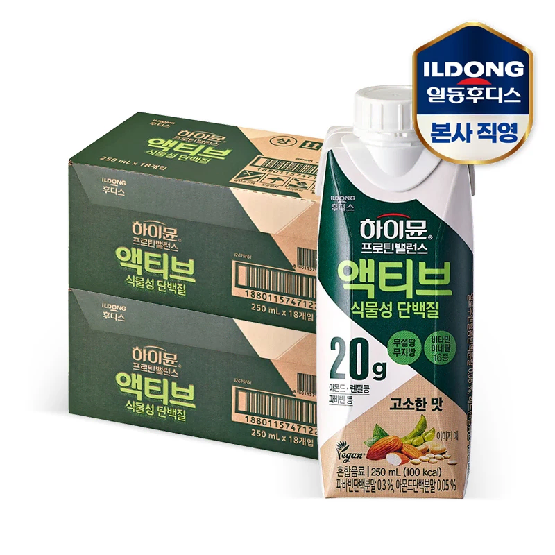 무료배송-햇반 210g 36개 백미 즉석밥