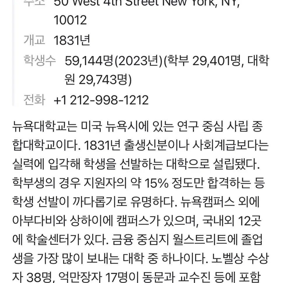 택포) USA NYU 뉴욕대 하프집업스웻 쿼터집 리버스위브 맨투맨