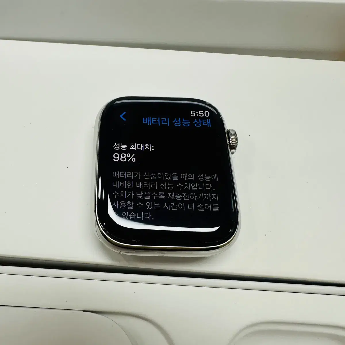 애플워치8 스텐실버 45mm gps