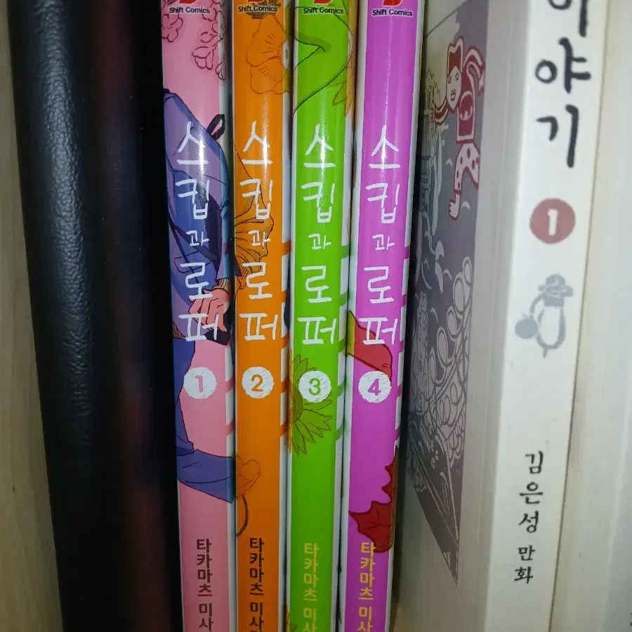 스킵과 로퍼 일괄판매1,2,3,4,