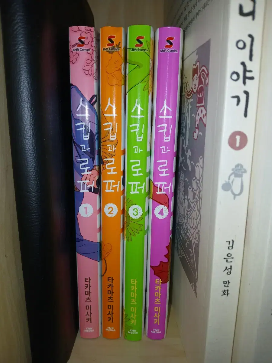 스킵과 로퍼 일괄판매1,2,3,4,