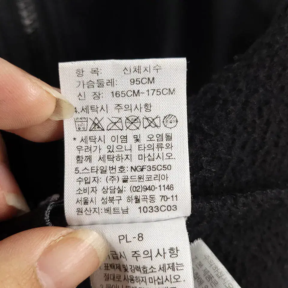 노스페이스 블랙 그레이 배색 로고자수 숄더패치 내피 집업 플리스 후리스