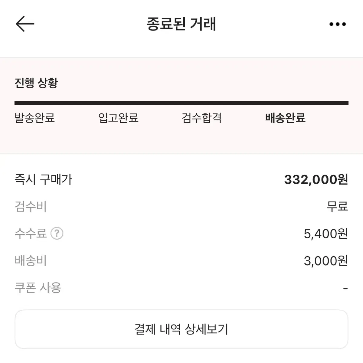 [새상품] 살로몬 샌디리앙 스피드크로스 3