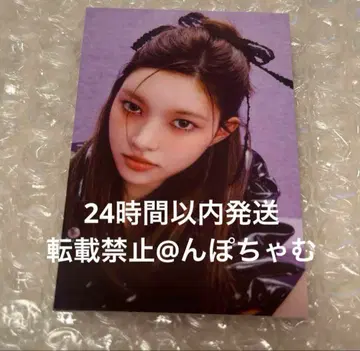 ILLIT 유나 트레이딩 카드 MD 후디 MD 후디