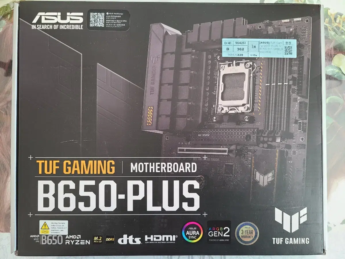 ASUS TUF GAMING B650 PLUS