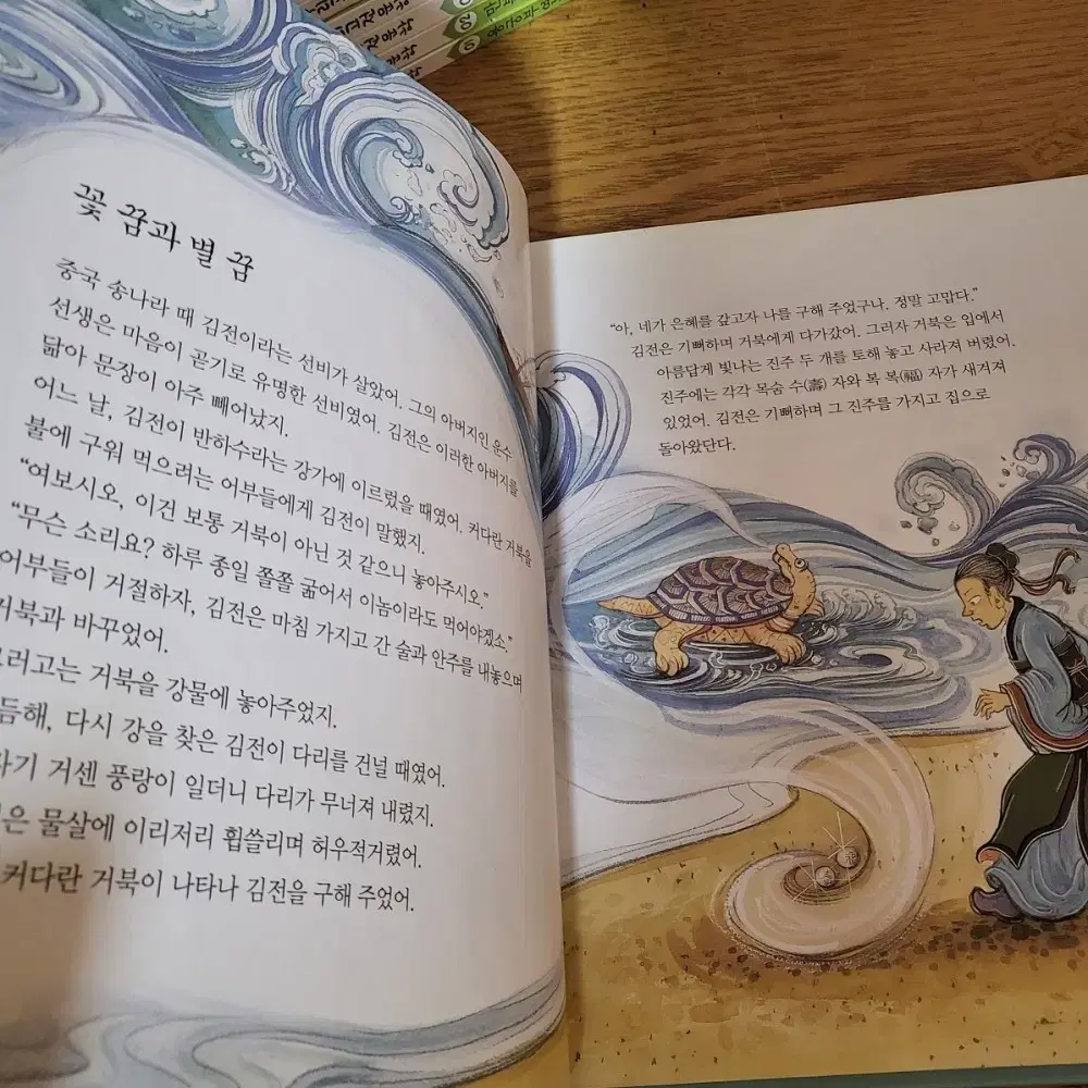 필독도서 우리고전문학 전집