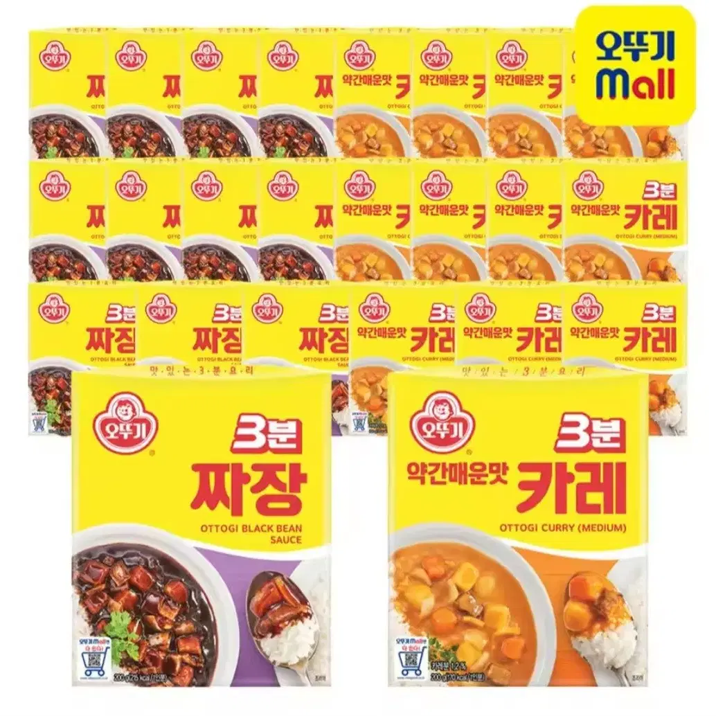 오뚜기3분요리 짜장카레혼합24개 카레약간매운맛12개+짜장12개1개829원