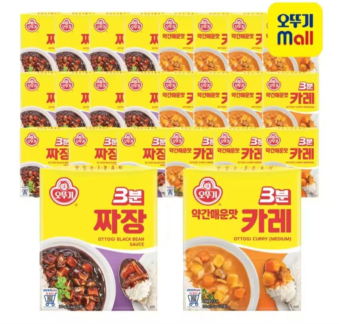 오뚜기3분요리 짜장카레혼합24개 카레약간매운맛12개+짜장12개1개829원