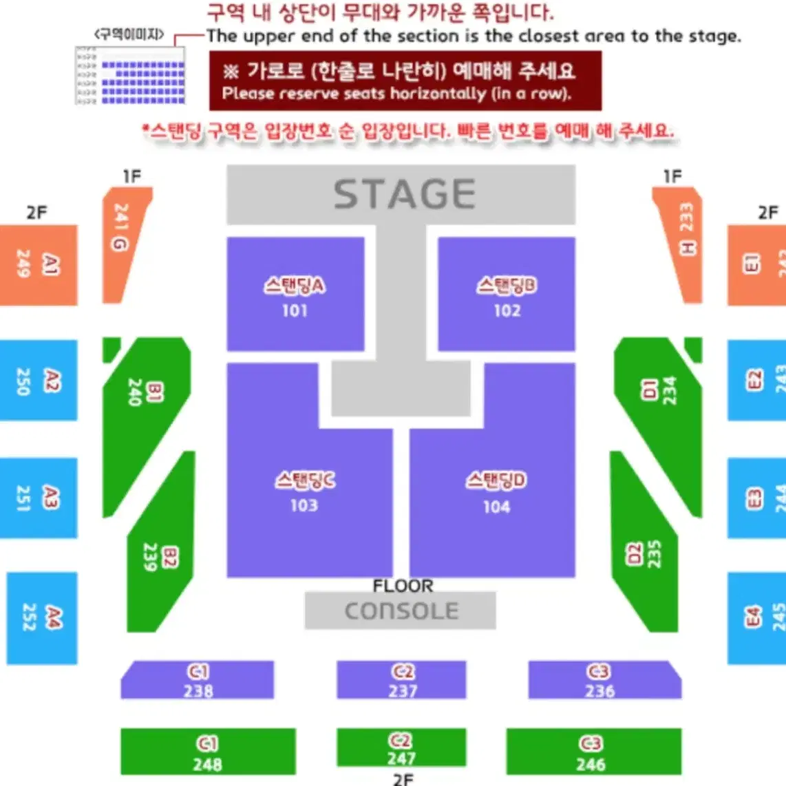 [2연석] 터치드 콘서트 첫콘 원가 이하 양도 2연석