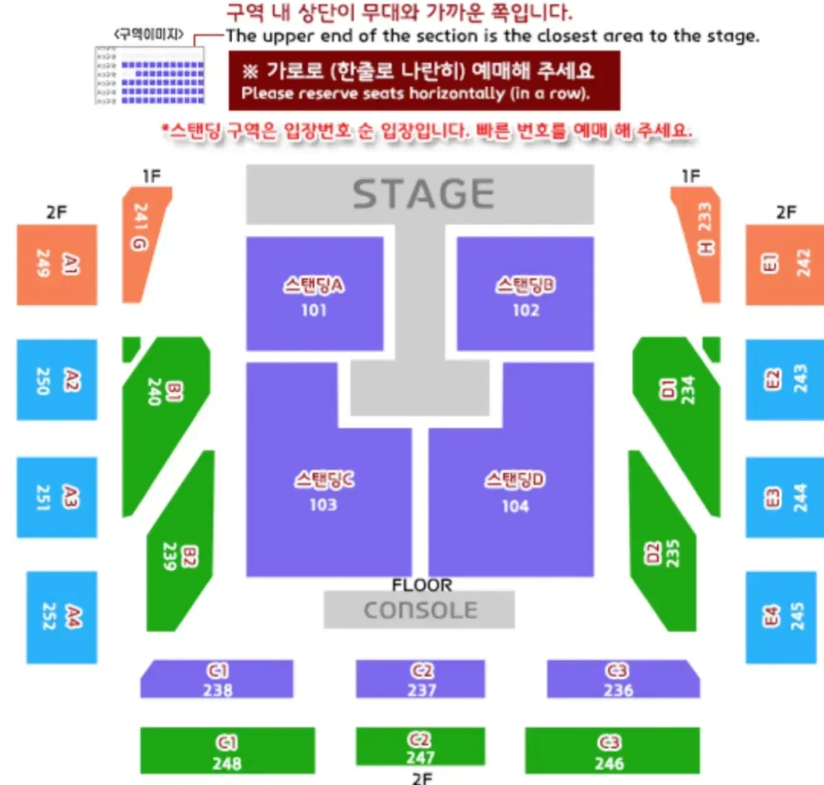 [2연석] 터치드 콘서트 첫콘 원가 이하 양도 2연석