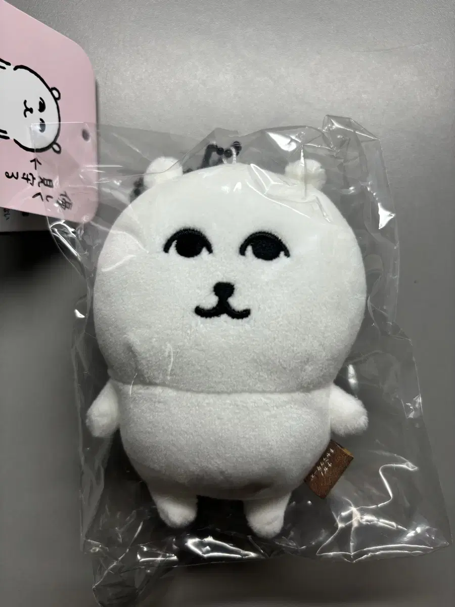 미개봉) 그윽곰 농담곰 인형