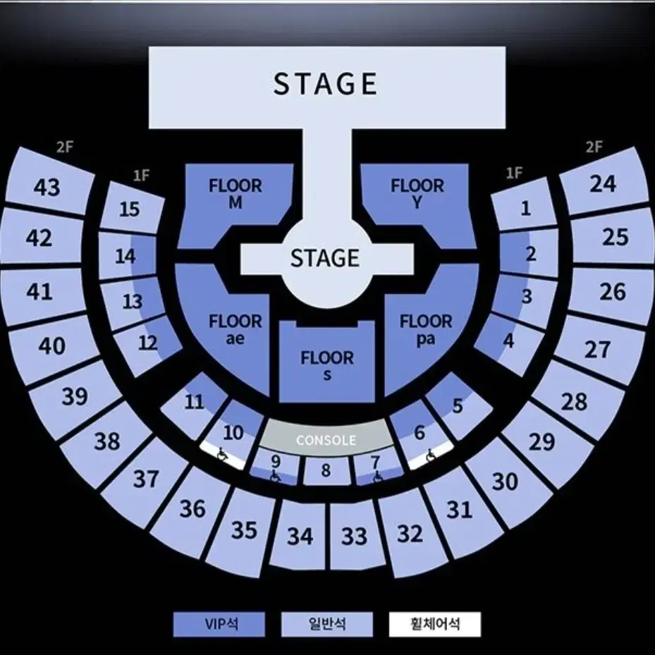 에스파 앙콘 콘서트 자리 교환 구합니다