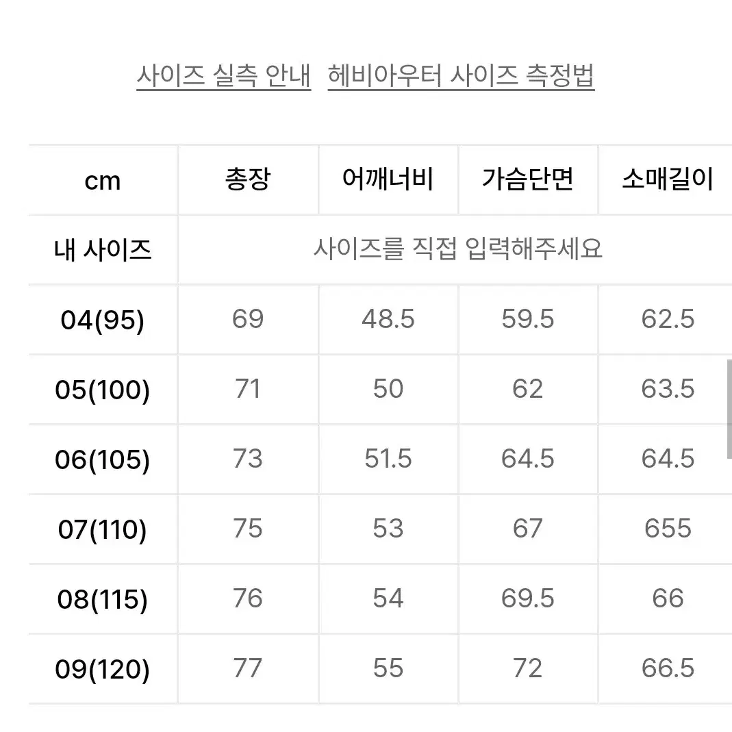 k2 씬에어 클라우드 인피니움 패딩