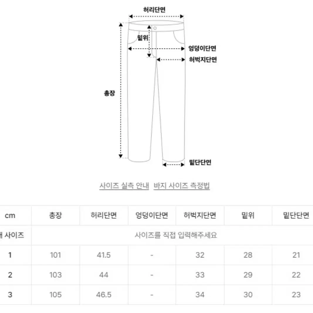 브라운야드 뉴 스탠다드 데님 3사이즈