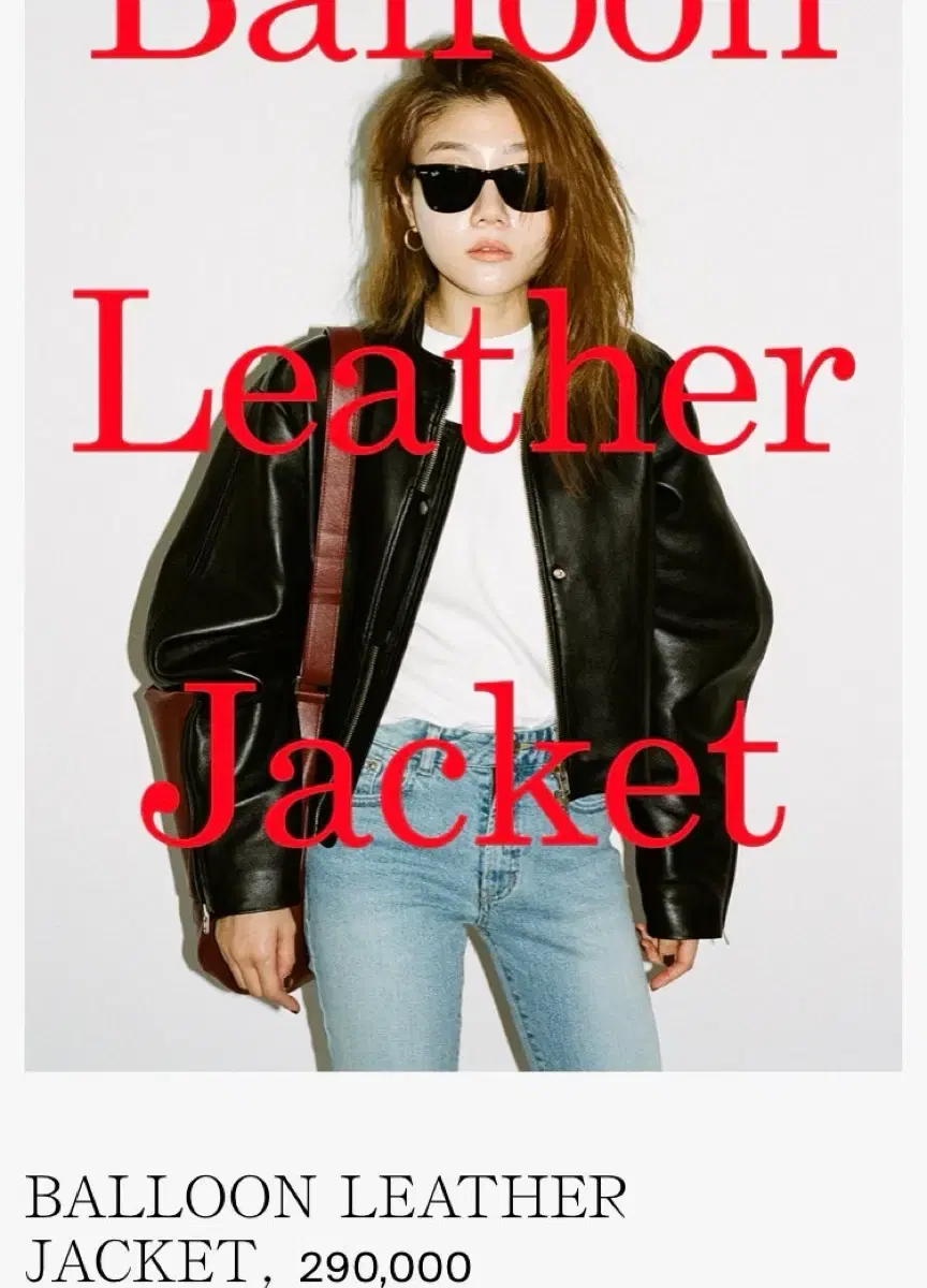 Matent Kim Balloon Leather Jacket