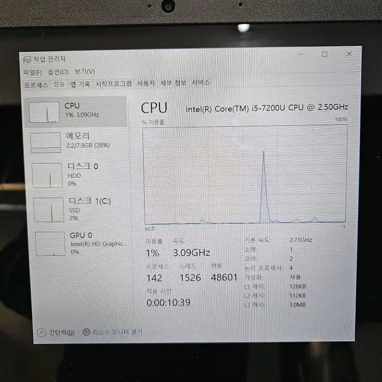 LG 15인치 노트북 15U470 i5-7세대 팝니다