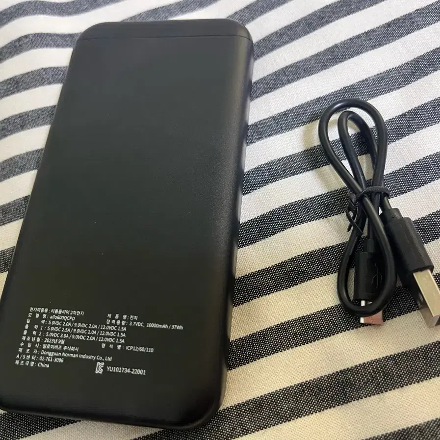 알로 고속충전 보조배터리 10000mAh