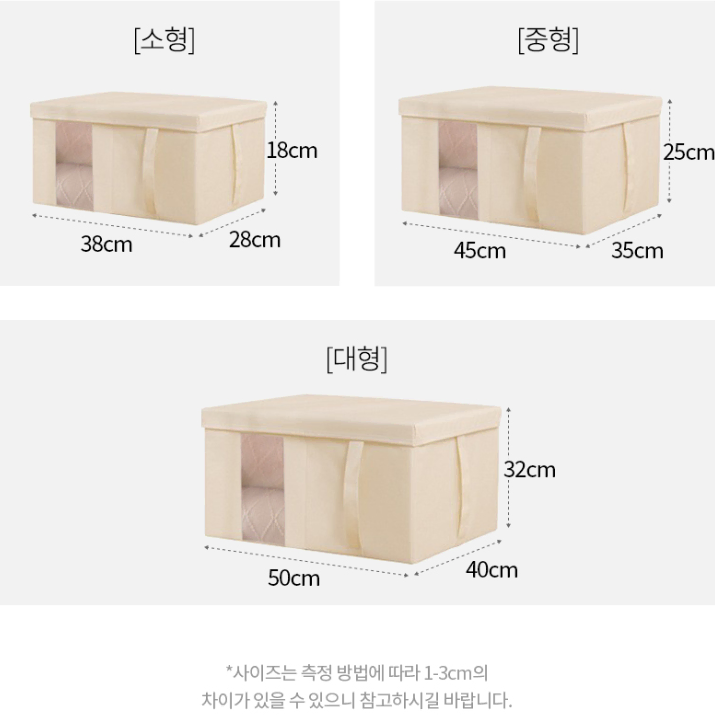 대용량 투명 리빙박스