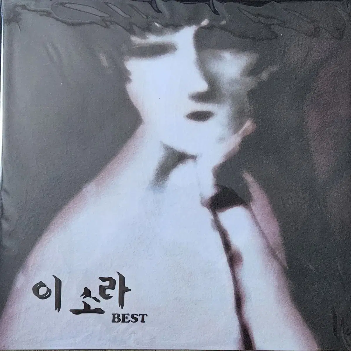 이소라 best LP .택포