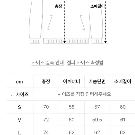 헤드바이로맨틱크라운후리스