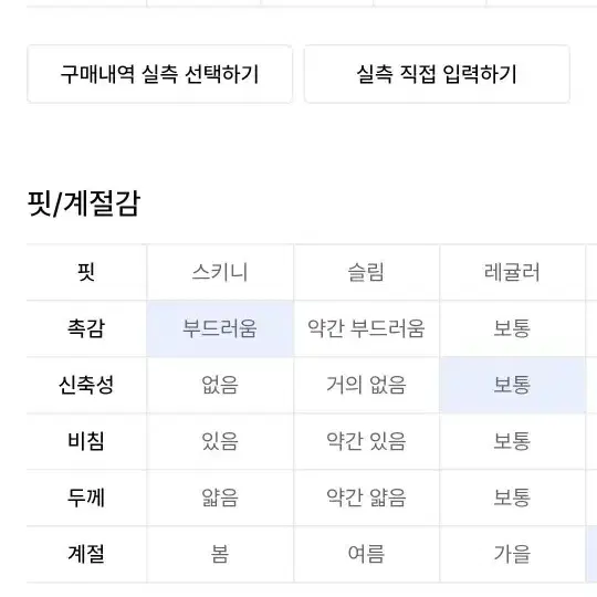 헤드바이로맨틱크라운후리스