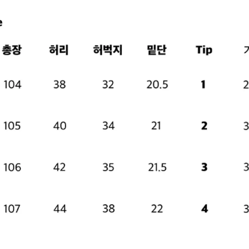 sew 레귤러 코튼팬츠 샌드베이지 2사이즈