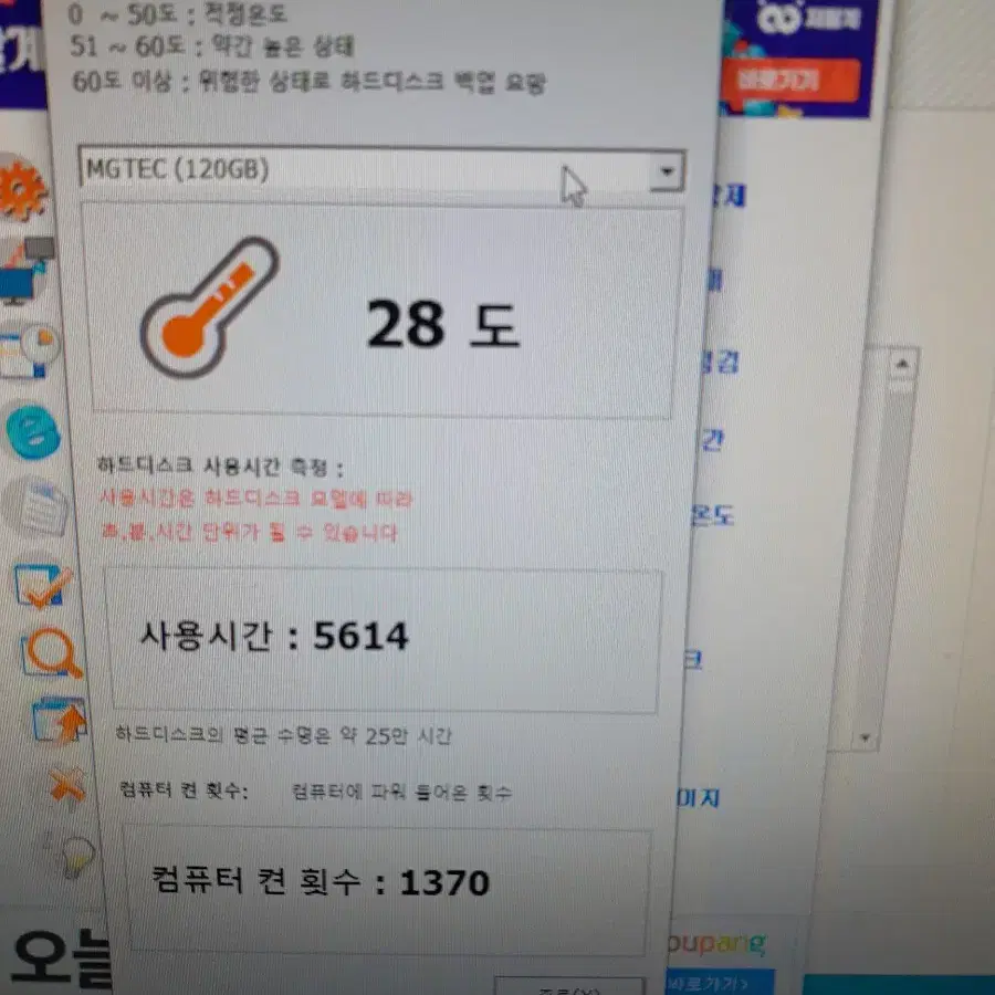 슬림컴퓨터팜 i5.3470.ssd120,보조500하드,8램.내장,