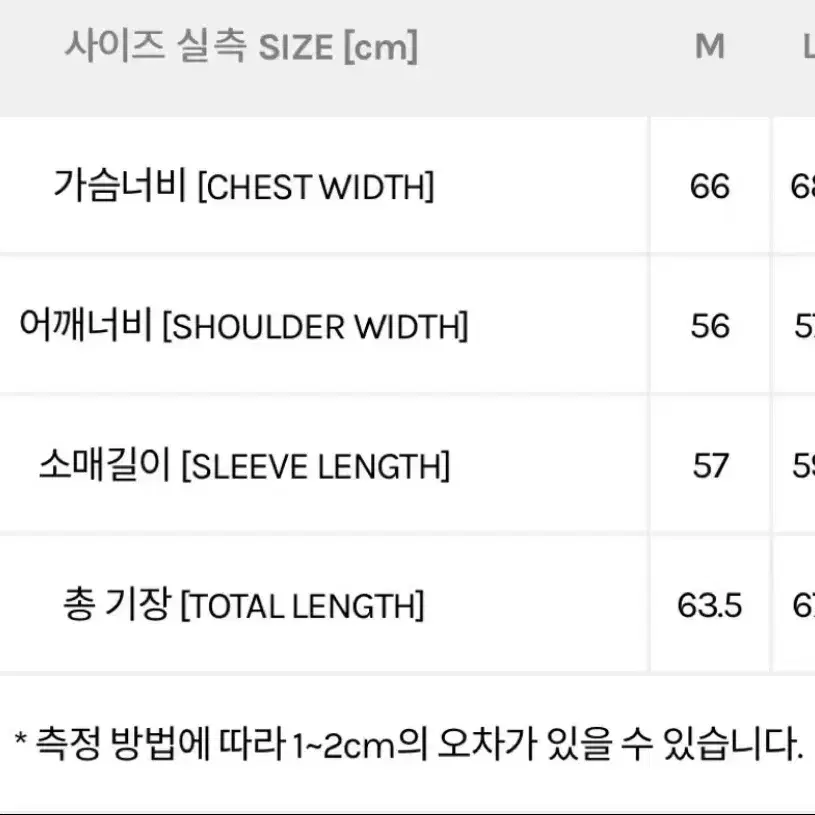 카브엠트 숏 데님 자켓 M