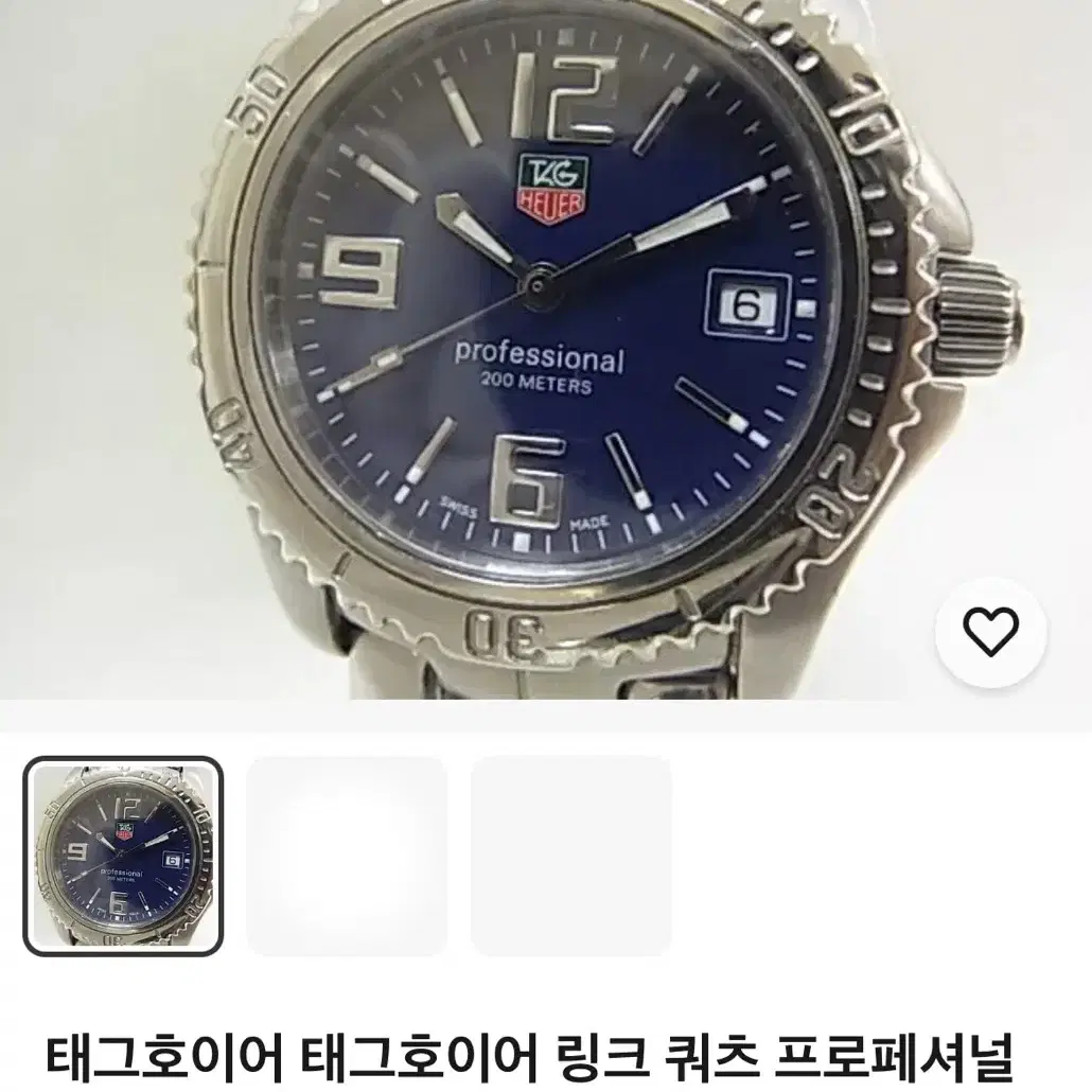 태그호이어 구링크 36mm wt1210 wt1212 wt1213 한코