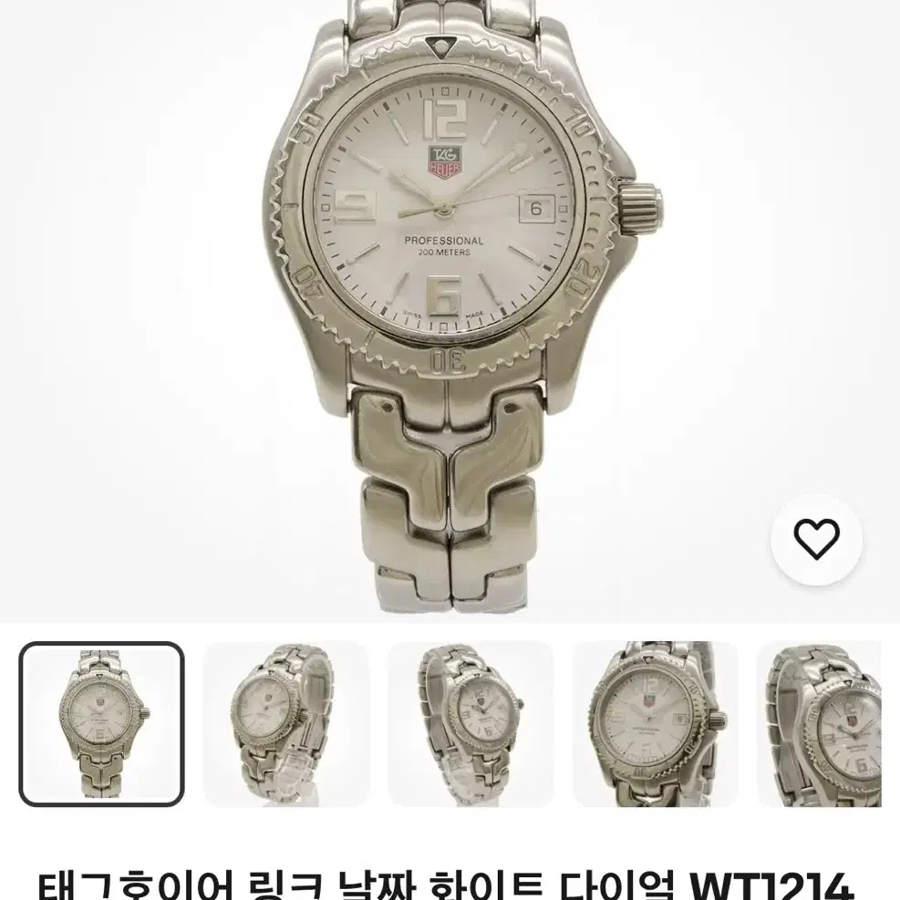 태그호이어 구링크 36mm wt1210 wt1212 wt1213 한코