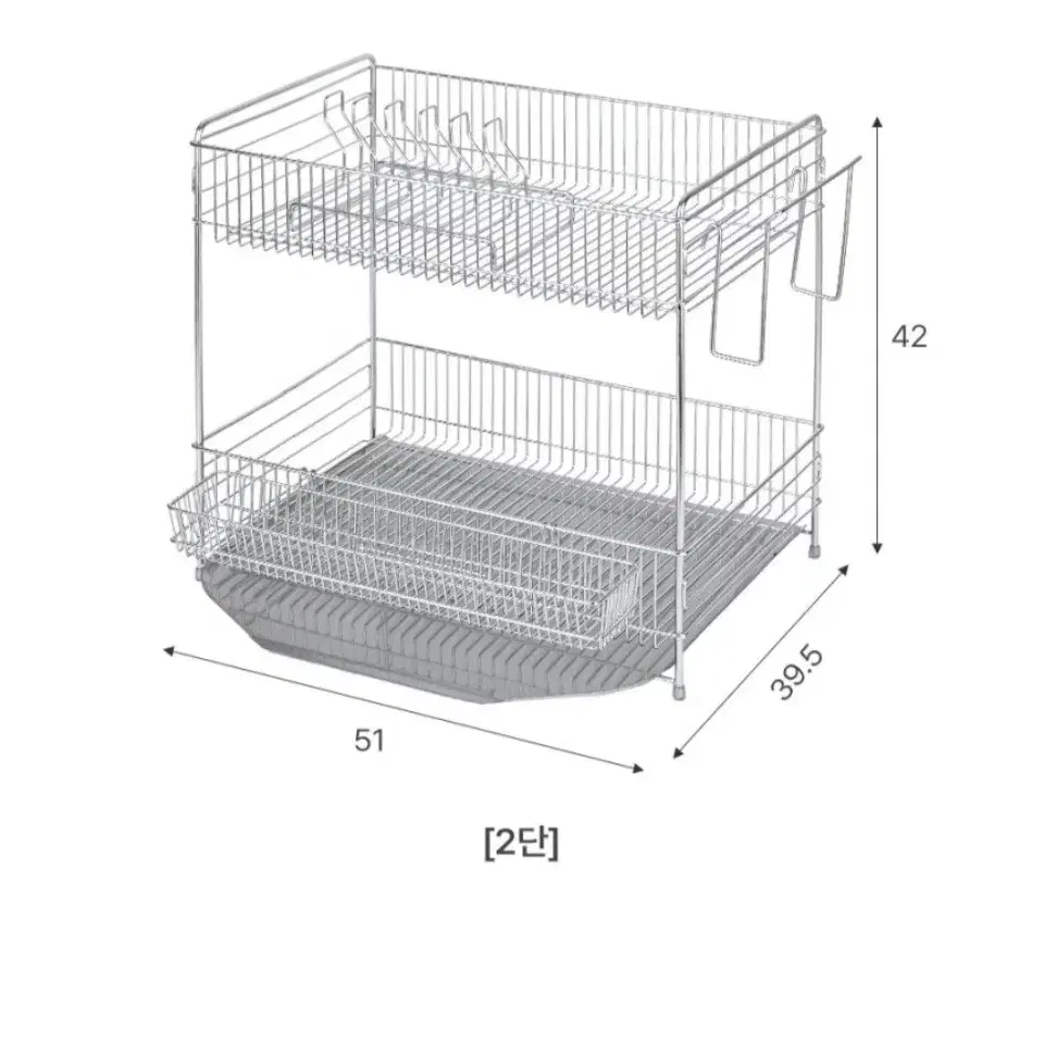 스텐 2단 물빠짐 식기건조대 미개봉