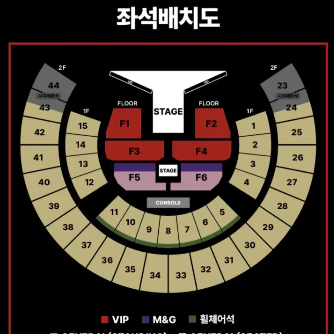 제이홉 콘서트 막콘 f4구역 26n번 양도