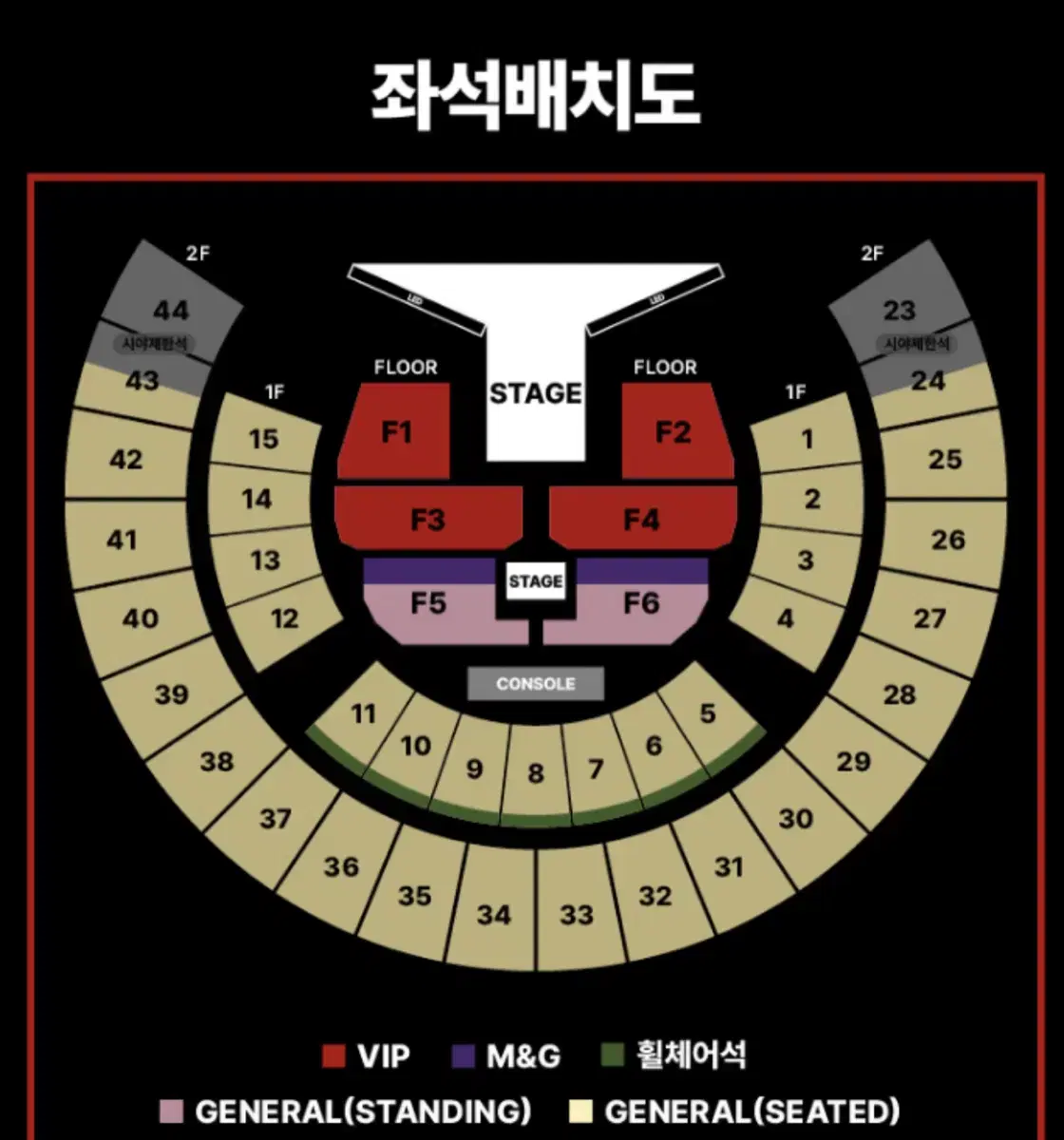 제이홉 콘서트 막콘 f4구역 26n번 양도