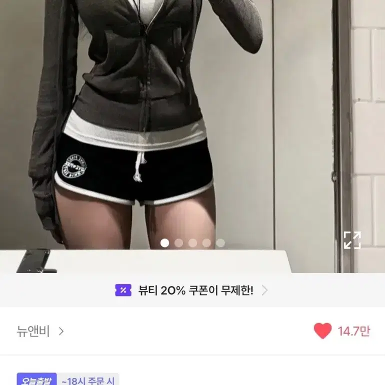 에에블리 뉴앤비 슬림핏 크롬비후드집업