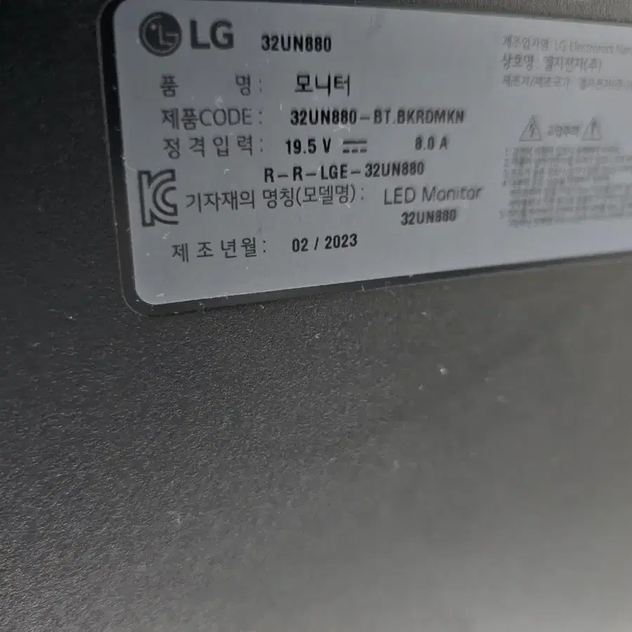 LG 32UN880 4K UHD 모니터(23년 산)