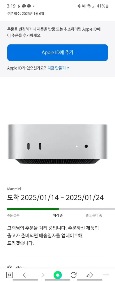 Mac mini m4  미개봉 16g 256g