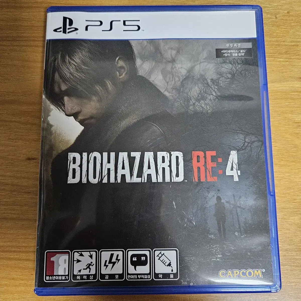 PS5 바이오하자드 RE4