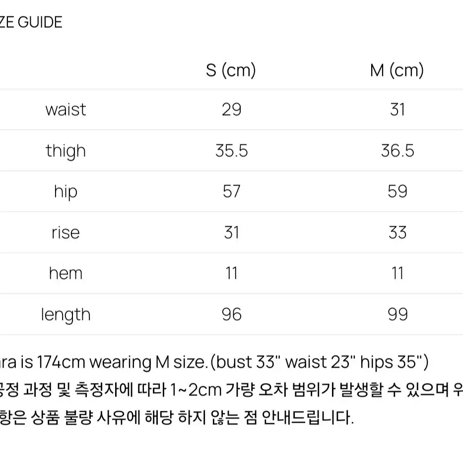 글로니 G 클래식 워시드 크롭집업+워시드 스웻팬츠 차콜S셋업